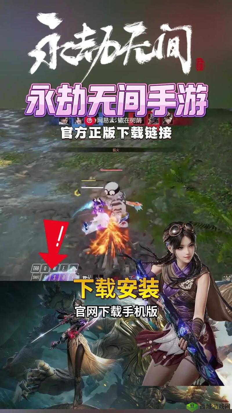 永劫无间怎么语音?永劫无间语音开启方法