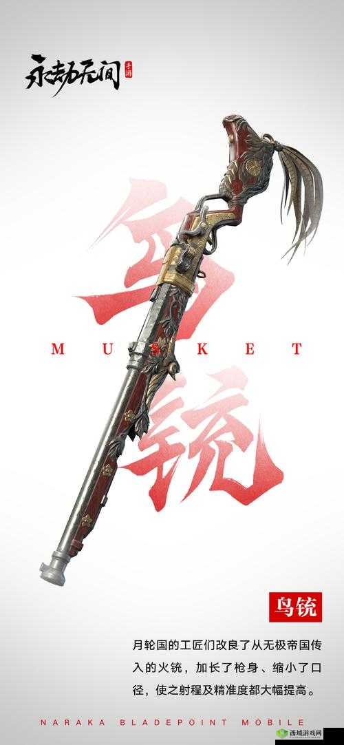 永劫无间，精准标记敌人，掌握战场主动权