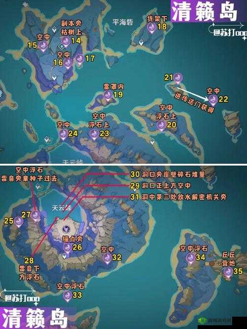 原神稻妻藏宝地12探秘,宝钱分布全攻略