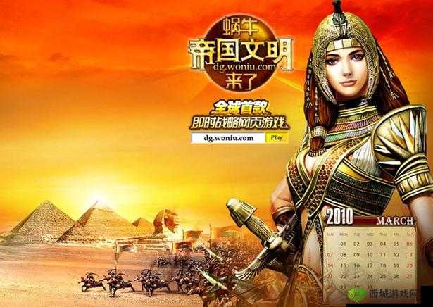 洪荒文明,如何有效避免王国沦陷的策略与实践