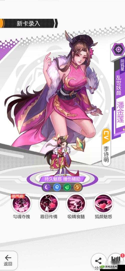 小浣熊百将传潘金莲怎么样?小浣熊百将传潘金莲技能介绍在资源管理中的重要性及高效使用策略