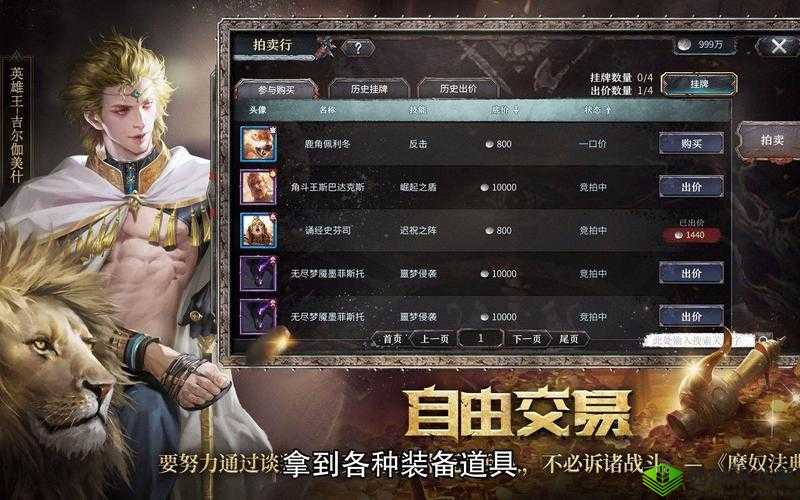 洪荒文明技能选择与高性价比技能推荐，资源管理的艺术