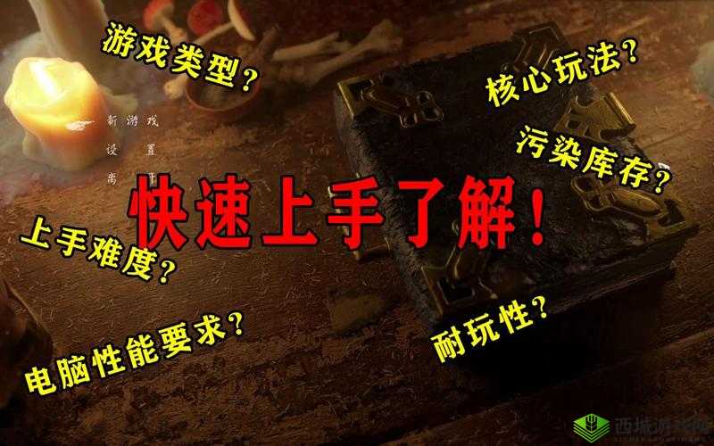 黑书游戏怎么样？优缺点介绍