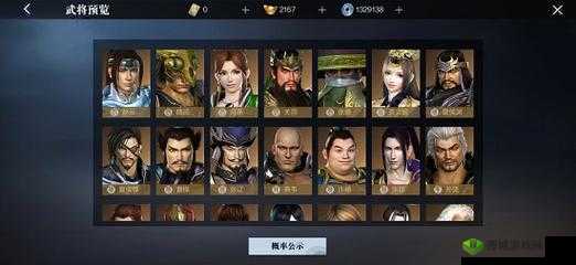 真三国无双霸,晋升之路与快速升级攻略