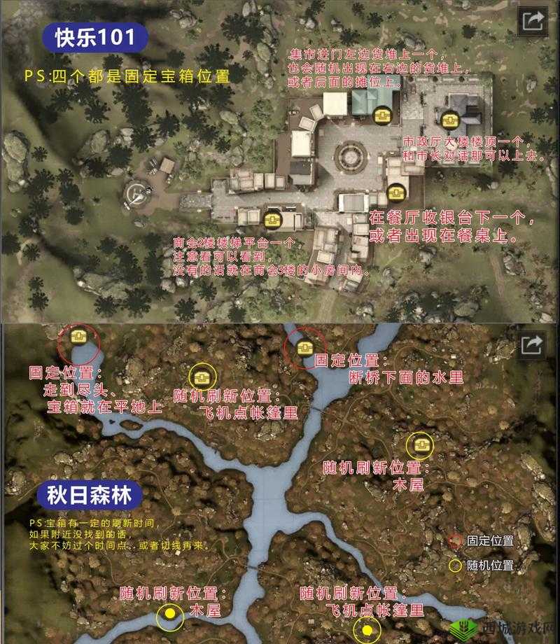 明日之后全地图感染据点宝箱怎么找?明日之后全地图感染据点宝箱位置介绍