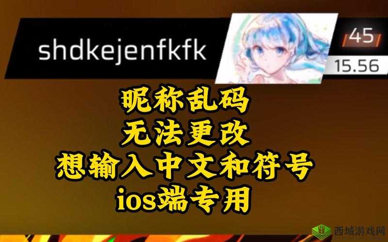 Phigros账号注册指南，安卓与iOS平台详解