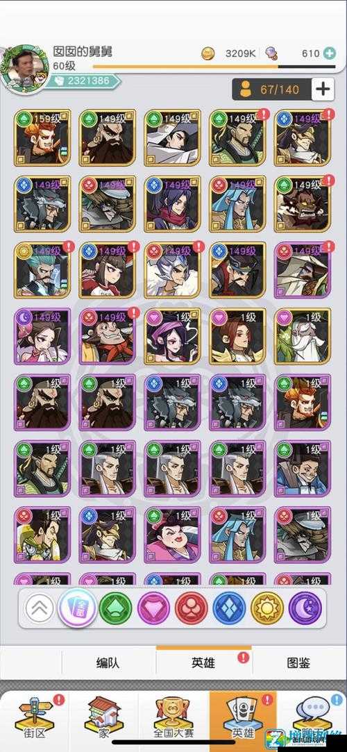 小浣熊百将传方块角色哪个强?角色推荐与分析