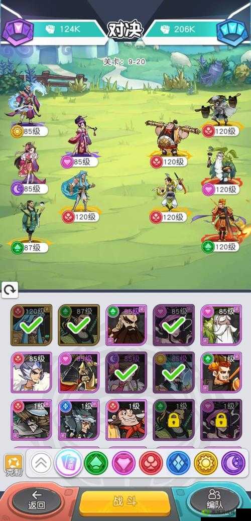 小浣熊百将传,角色搭配与李俊的阵容攻略