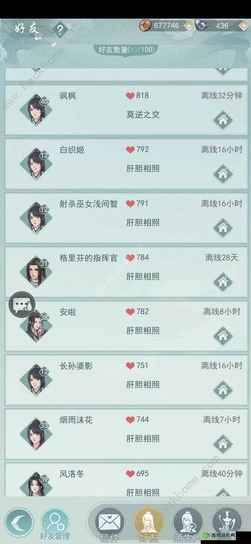 江湖悠悠，探寻黄粱村的宁静与奇妙