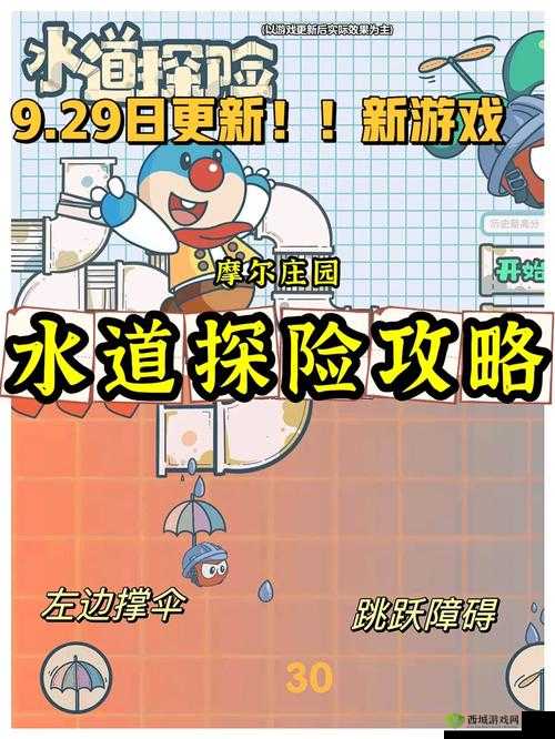 摩尔庄园彩虹瀑布探险指南,揭秘进入神秘之地的秘密通道