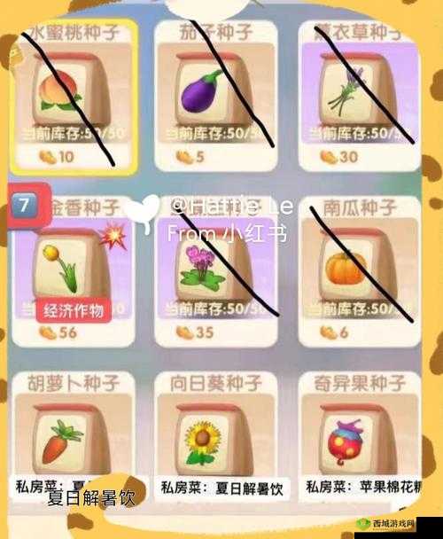 摩尔庄园草莓种子怎么获取？摩尔庄园草莓种子获取方法分享在资源管理中的重要性