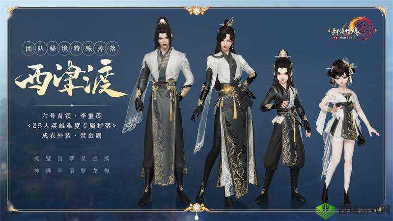 弈剑行，剑影江湖中的武器艺术