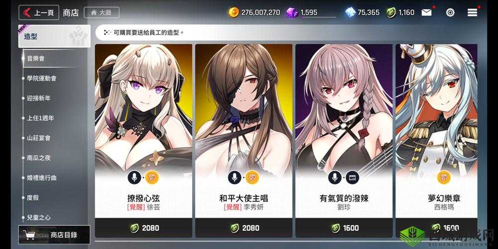 异界事务所台服,资源管理的艺术与策略