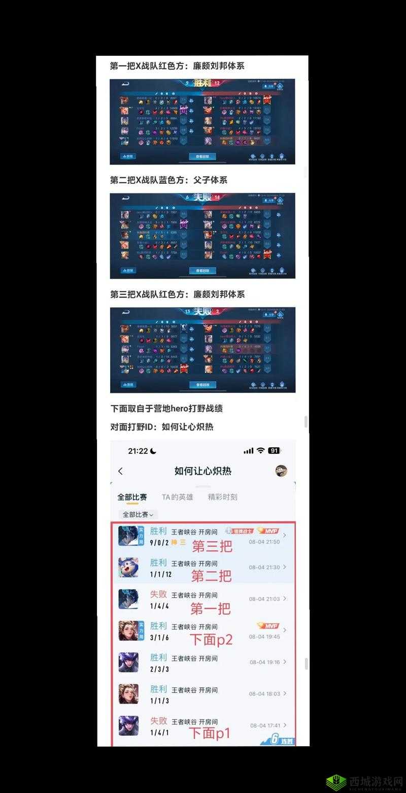 王者荣耀银豆与大仙杯,虚拟世界的乐趣与奖励