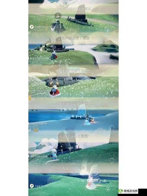 光遇幽光山洞冥想任务流程,资源管理、高效技巧与避免浪费