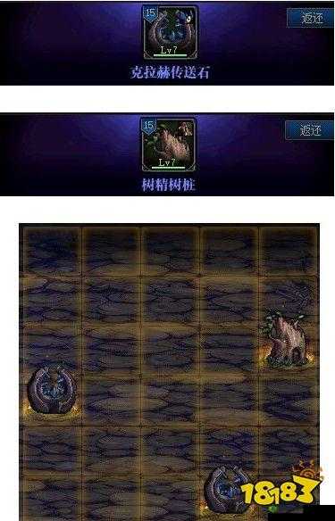 地下城与勇士，创世之书4-4关卡攻略与深度解析