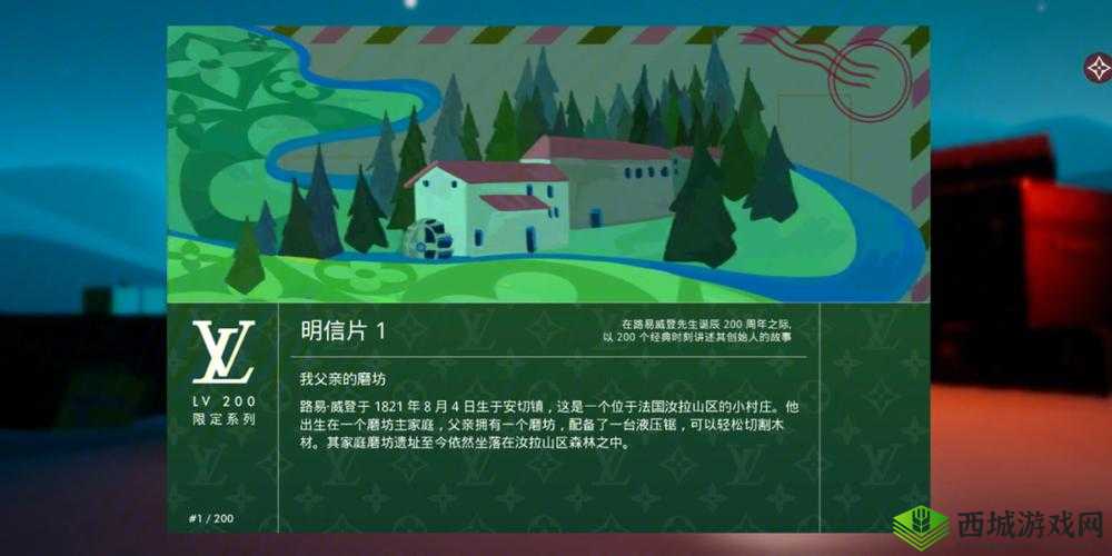 LOUISTHEGAME黄金明信片注册方法详解