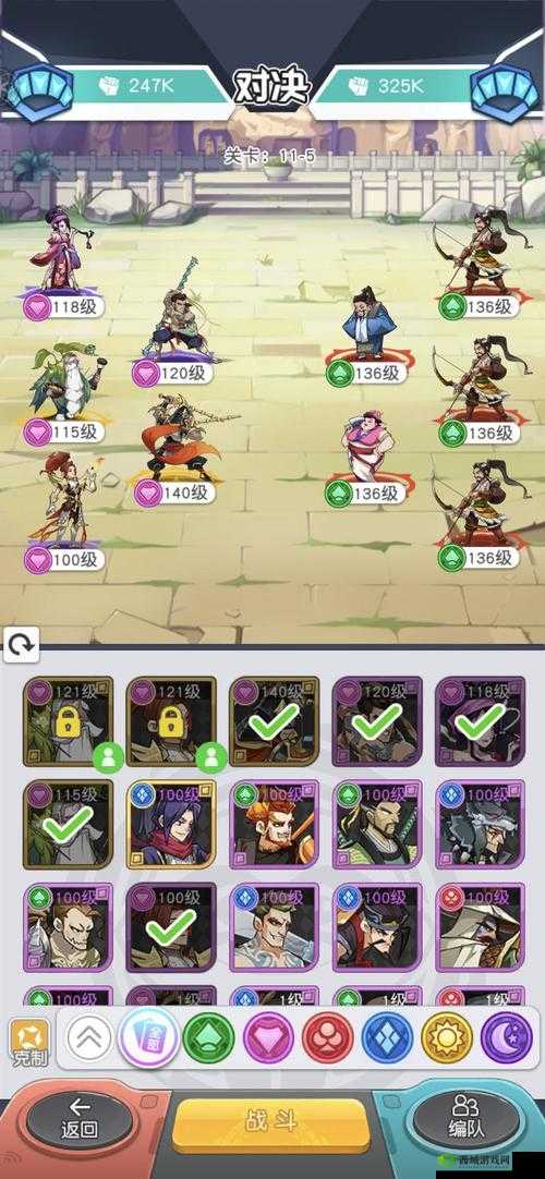 小浣熊百将传阵容推荐，资源管理视角下的策略解析