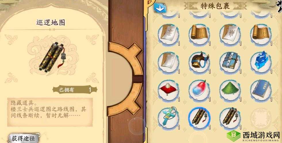 天地劫幽城再临，探索与揭秘锈蚀之剑隐藏道具