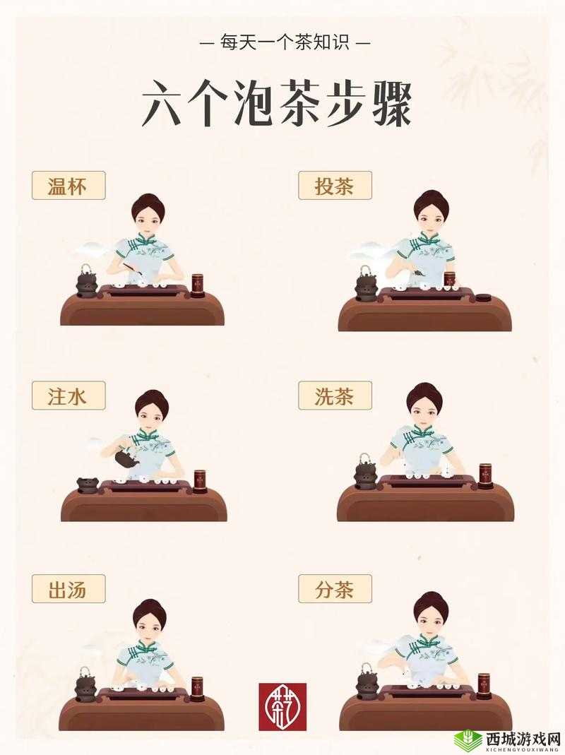 烟雨江湖泡茶有哪些方法?烟雨江湖泡茶方法分享