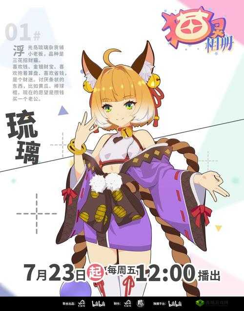 猫灵相册衣服星级升级攻略