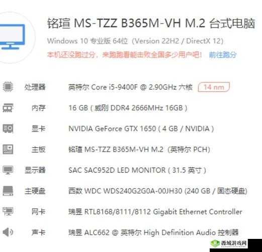 神佑释放，电脑配置需求详解，流畅体验从这里开始