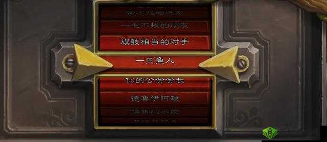 炉石传说匹配不到人？这些方法助你快速解决