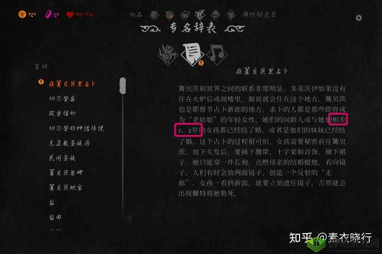 黑书游戏配置要求高吗？黑书游戏配置要求介绍在资源管理中的重要性