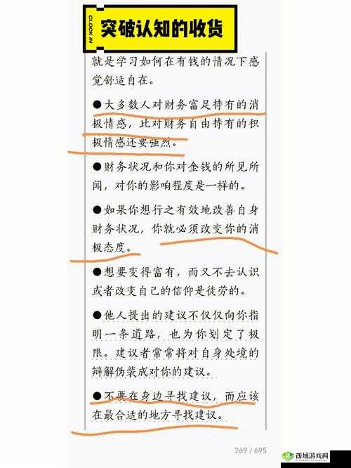 小说家模拟2快速刷钱秘籍，打造文学帝国的财富之路