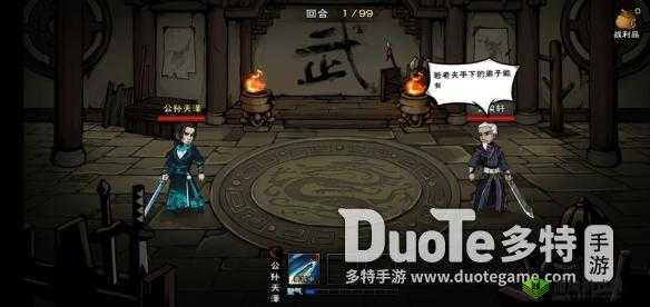 烟雨江湖凤鸣集武馆位置介绍及其资源管理策略