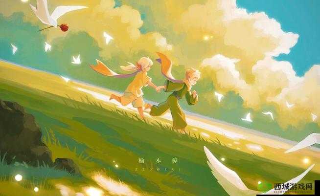 光遇小王子，一场关于爱与成长的奇妙之旅