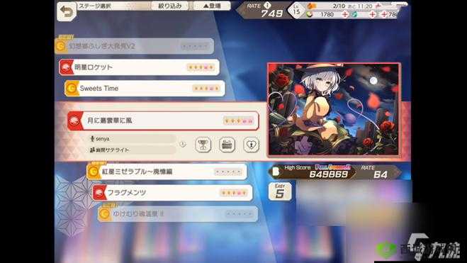 东方弹幕神乐闪退怎么办?东方弹幕神乐闪退解决方法