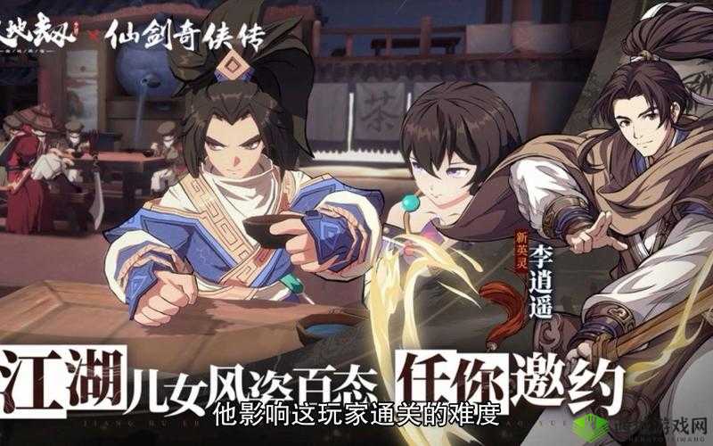 天地劫幽城再临，流火饰品选择策略与资源管理艺术