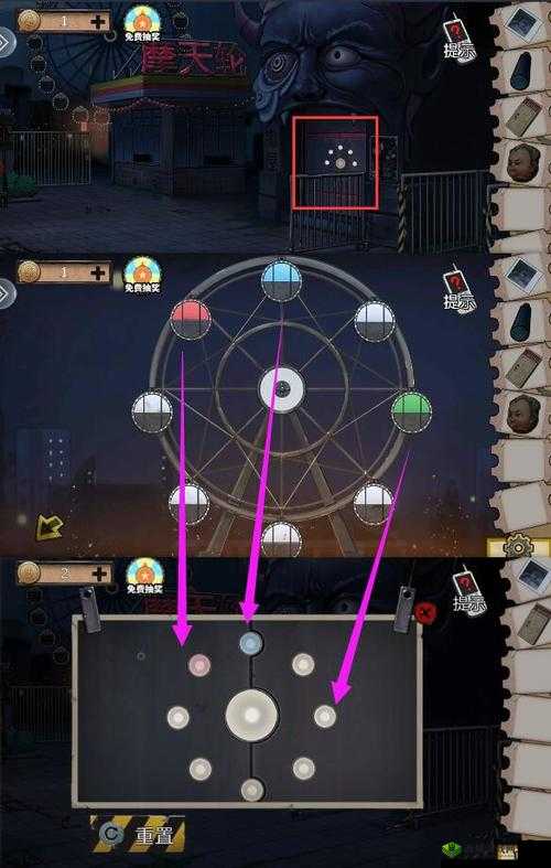 密室逃脱绝境系列 11 游乐园攻略:逃出恐怖游乐园