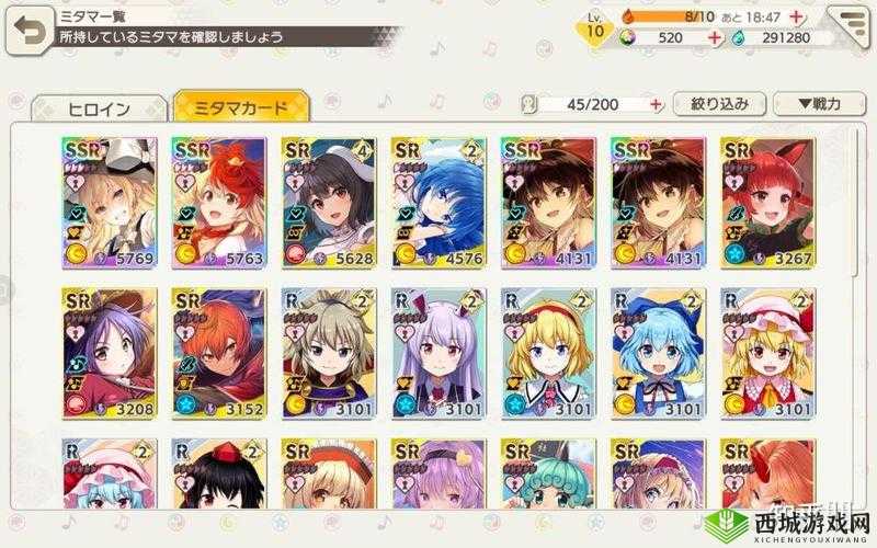 东方弹幕神乐卡99%问题解析与资源管理优化