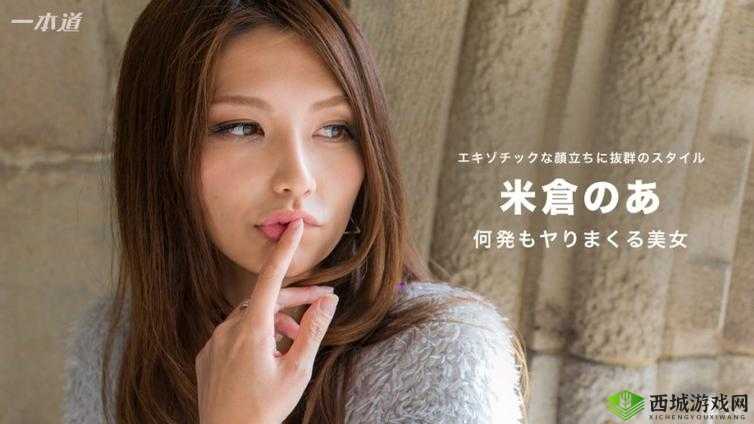 1234 肏屄视频:探索欲望的私密领域