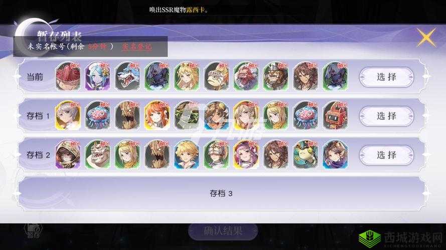 月神的迷宫，月影队阵容搭配全攻略