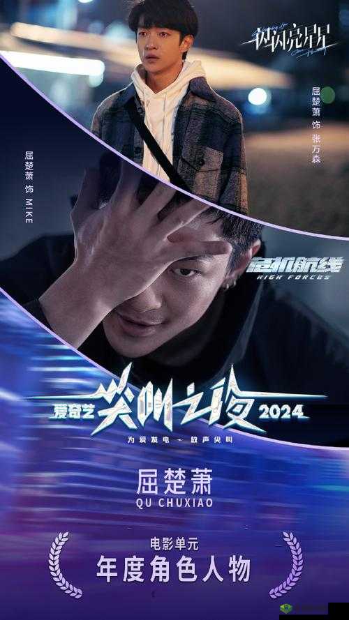尖叫之夜免费观看2024 年电影:精彩即将呈现