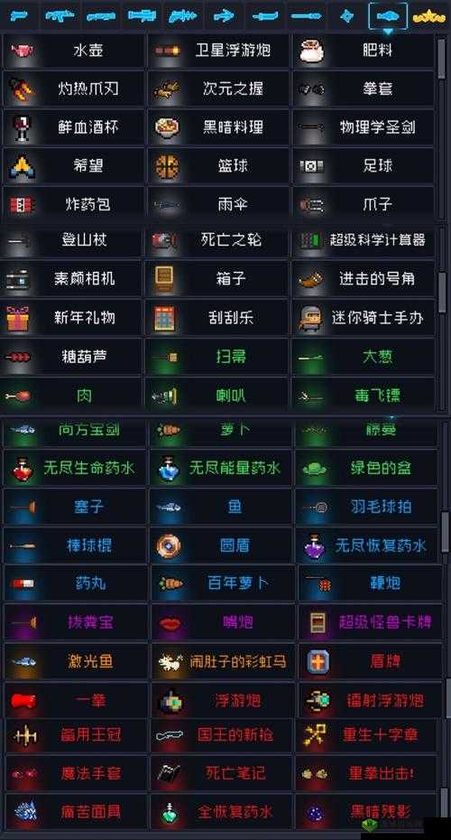 浮游炮,元气骑士中的梦幻武器