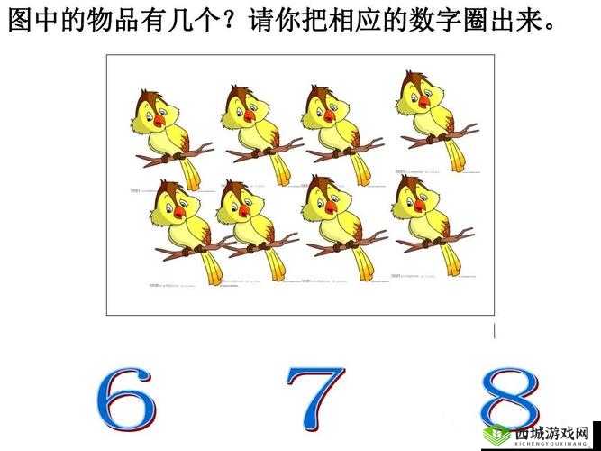 13000 部幼儿破解:数字背后的秘密