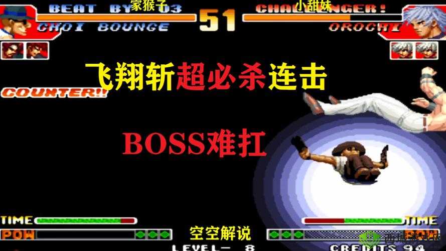 剑与远征中的诡惑之影贝琳达是一位极具挑战性的BOSS,她的高额输出和不稳定的大招使得许多玩家在面对她时感到棘手。为了帮助玩家更好地应对这一挑战,以下是一份详尽的打法攻略。