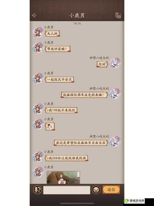 阴阳师2021七夕活动玩法介绍及其资源管理策略