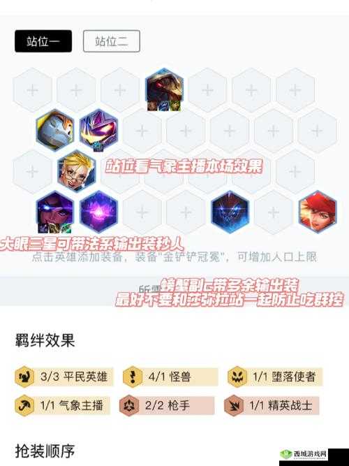 古剑奇谭木语人紫水控制流玩法攻略