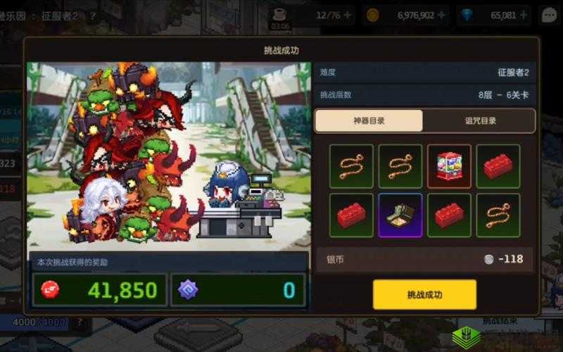 坎公骑冠剑世界探索，解锁未知，征服挑战