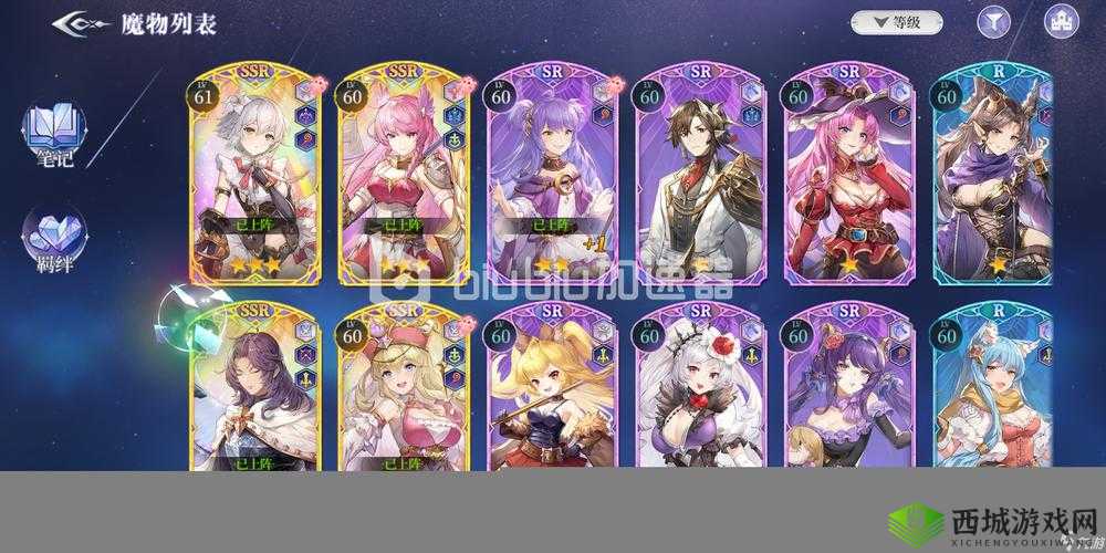 月神的迷宫，安比亚阵容搭配全攻略