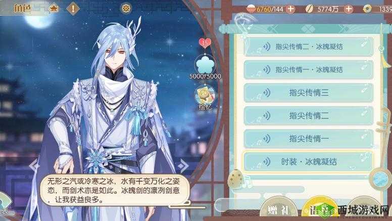 食物语风生水起诸海纵横获取方法介绍及其资源管理策略