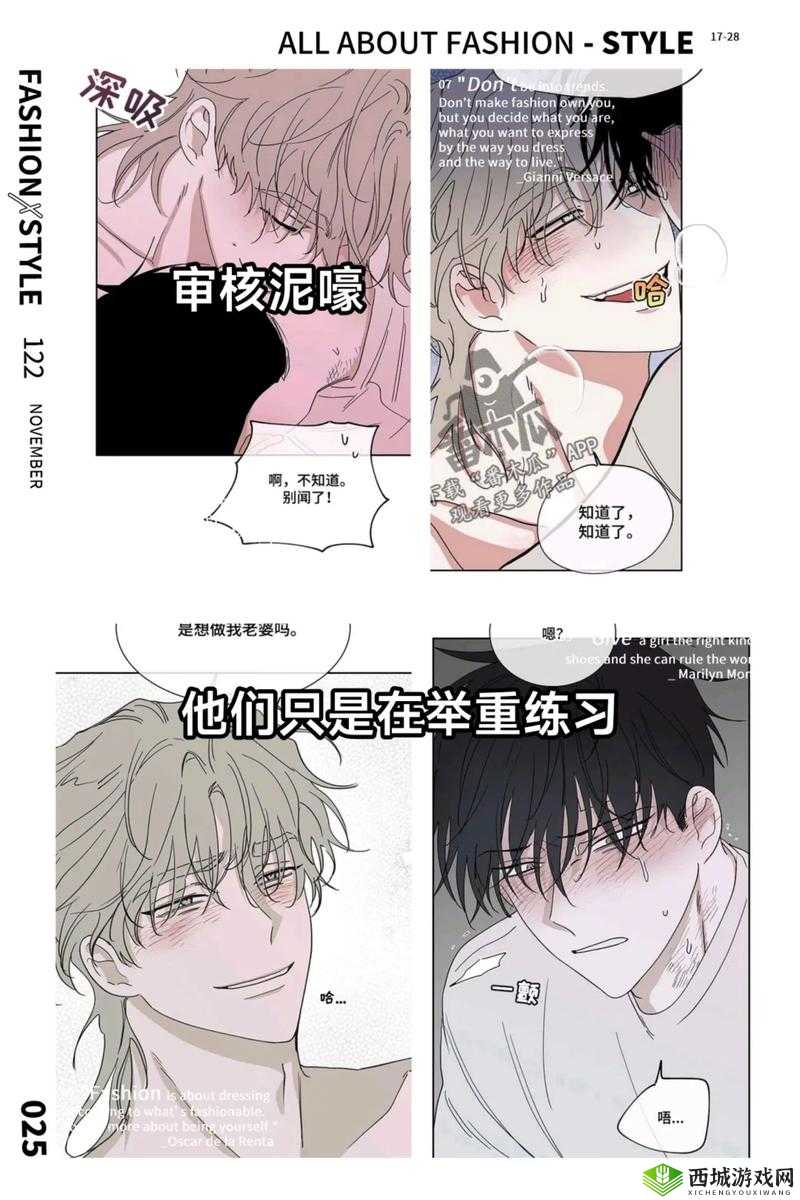 嘿嘿漫画登录页面免费漫画版：带你走进精彩漫画世界