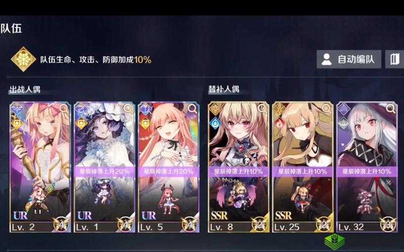 复苏的魔女星辰幻境活动商店奖励一览