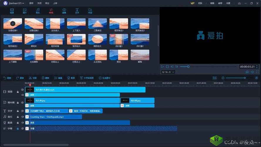 成品视频软件推荐哪个好一点:详细对比与解析