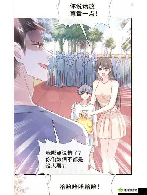 两个小孩去甄姬家漫画 IOS :一段充满奇幻与冒险的旅程